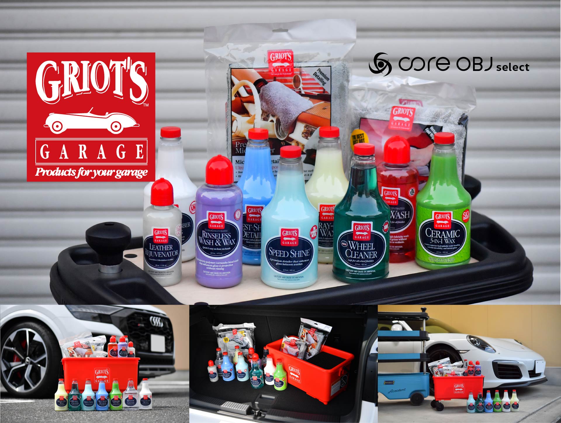 洗車グッズ「Griot's Garage」グリオズ・ガレージのご紹介