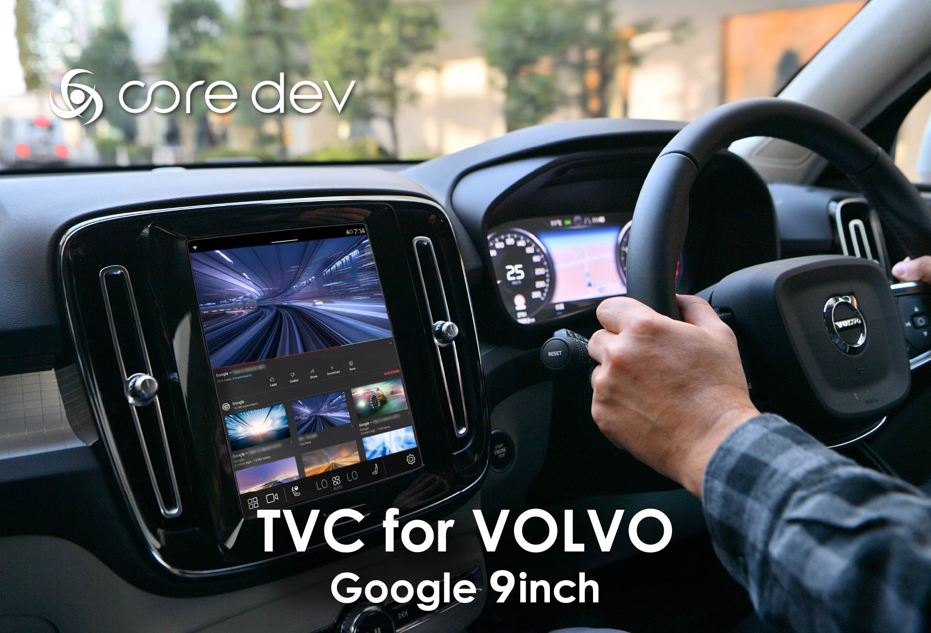 新製品情報：core dev TVC for VOLVO Google 9inch